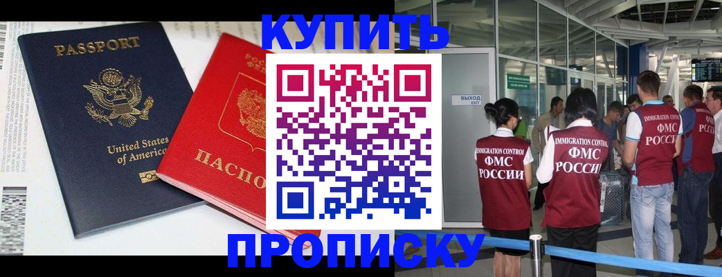 временная регистрация госуслуги в Зеленогорске